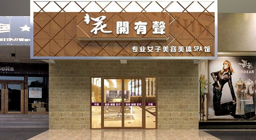 美容院增加利潤的方法有哪些？