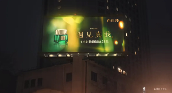 實力非凡！百雀羚、自然堂榮登全球美妝品牌價值TOP50榜單！