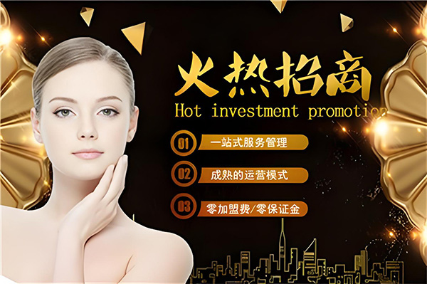 做護膚品代理需要注意什么？