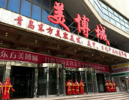 山東化妝品批發(fā)市場有哪些？