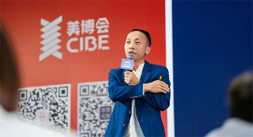 2025中國化妝品實(shí)體新店商趨勢大會(huì)開啟實(shí)體新生態(tài)！
