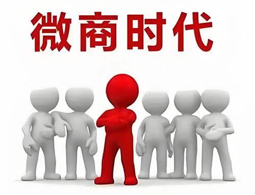 做化妝品微商應(yīng)該如何增強(qiáng)顧客對(duì)你的信任感？