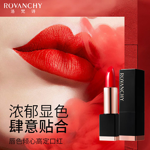 如何選擇適合自己的口紅顏色？